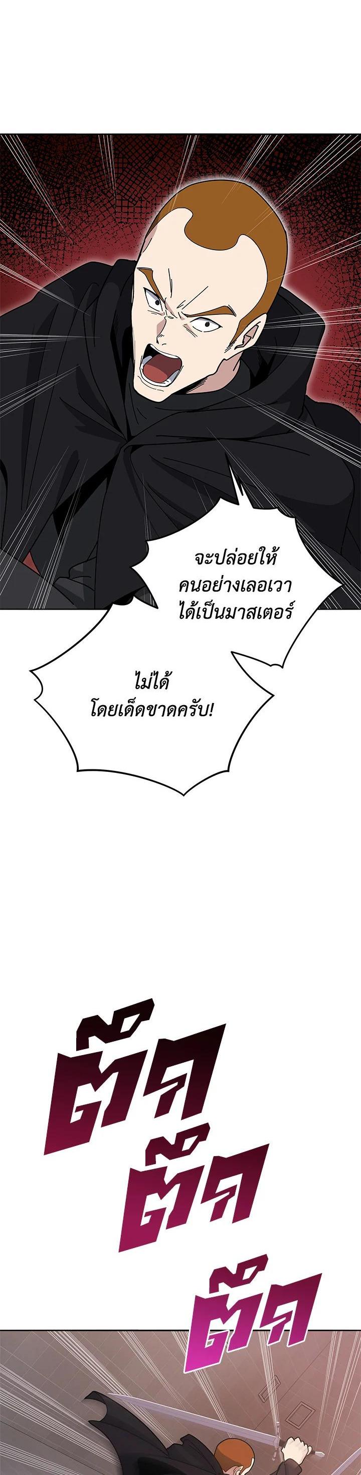 Manga-lc-com อ่านมังงะ อ่านการ์ตูน ออนไลน์ ฟรี The Descent of the Demonic Master ตอนที่ 1 2 3 4 5 6 7 8 9 10 11 12 13 14 ฟรี ไม่มีโฆษณา Manga-lc - อ่าน มังงะ อ่าน การ์ตูน ออนไลน์ อ่านมังงะ ฟรี