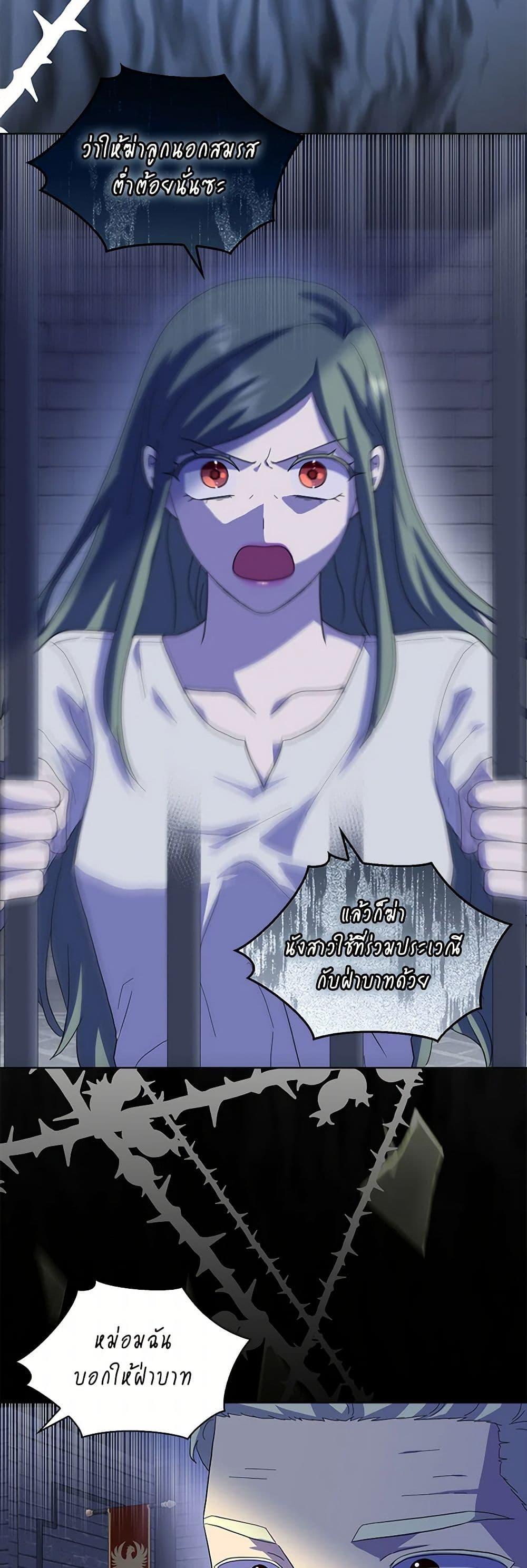 Manga-lc-com อ่านมังงะ อ่านการ์ตูน ออนไลน์ ฟรี When I Quit Being A Wicked Mother-in-law, Everyone Became Obsessed With Me ตอนที่ 1 2 3 4 5 6 7 8 9 10 11 12 13 14 ฟรี ไม่มีโฆษณา Manga-lc - อ่าน มังงะ อ่าน การ์ตูน ออนไลน์ อ่านมังงะ ฟรี