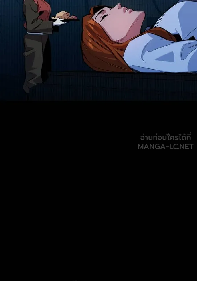 แยกร่างล่าอัตโนมัติ ตอนที่ 121 รูปที่ 132