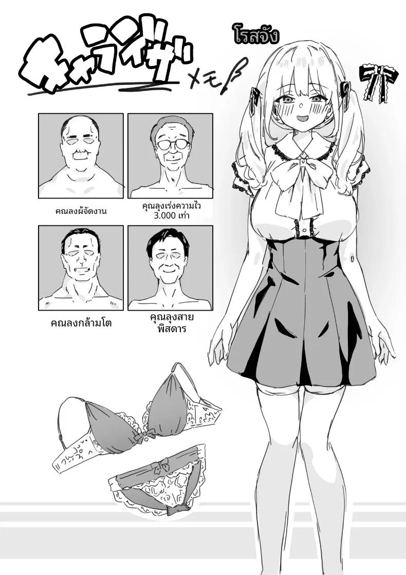 Doujin-Lc- อ่าน โดจิน มังฮวา เกาหลี ญี่ปุ่น จีน แปลไทย การกวาดล้างและแก้ไขพฤติกรรมสาวอวดดี (Toji) ตอนที่ 1 2 3 4 5 6 7 8 9 10 11 12 13 14 ฟรี ไม่มีโฆษณา อ่าน โดจิน Manhwa เกาหลี ญี่ปุ่น จีน เรามีครบ คัดมาให้เน้นๆ โดจิน 18+ รับประกันความฟินโดย  Doujin Lc
