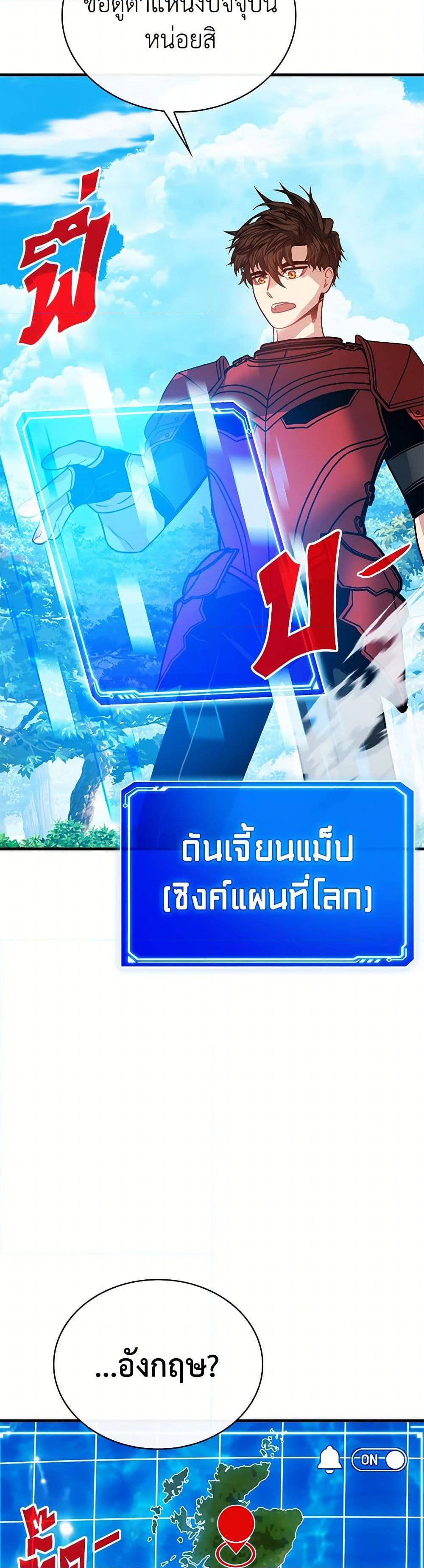 Manga-lc-com อ่านมังงะ อ่านการ์ตูน ออนไลน์ ฟรี SSS-Class Gacha Hunter ตอนที่ 1 2 3 4 5 6 7 8 9 10 11 12 13 14 ฟรี ไม่มีโฆษณา Manga-lc - อ่าน มังงะ อ่าน การ์ตูน ออนไลน์ อ่านมังงะ ฟรี