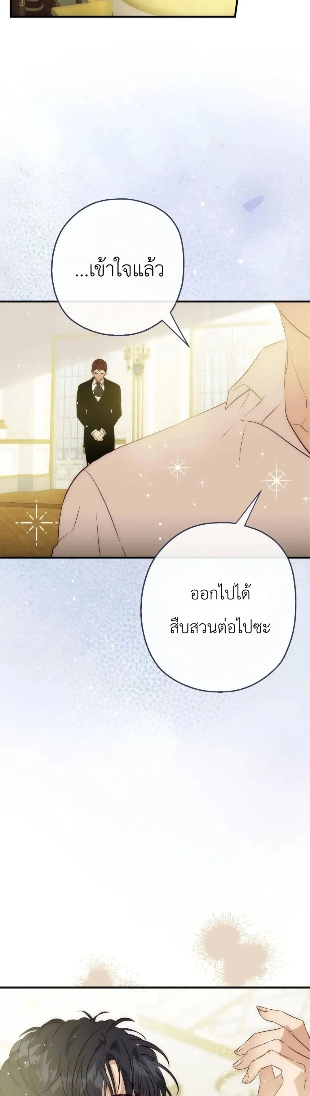Manga-lc-com อ่านมังงะ อ่านการ์ตูน ออนไลน์ ฟรี How to Survive as the Daughter of the Emperor Who Killed Me ตอนที่ 1 2 3 4 5 6 7 8 9 10 11 12 13 14 ฟรี ไม่มีโฆษณา Manga-lc - อ่าน มังงะ อ่าน การ์ตูน ออนไลน์ อ่านมังงะ ฟรี