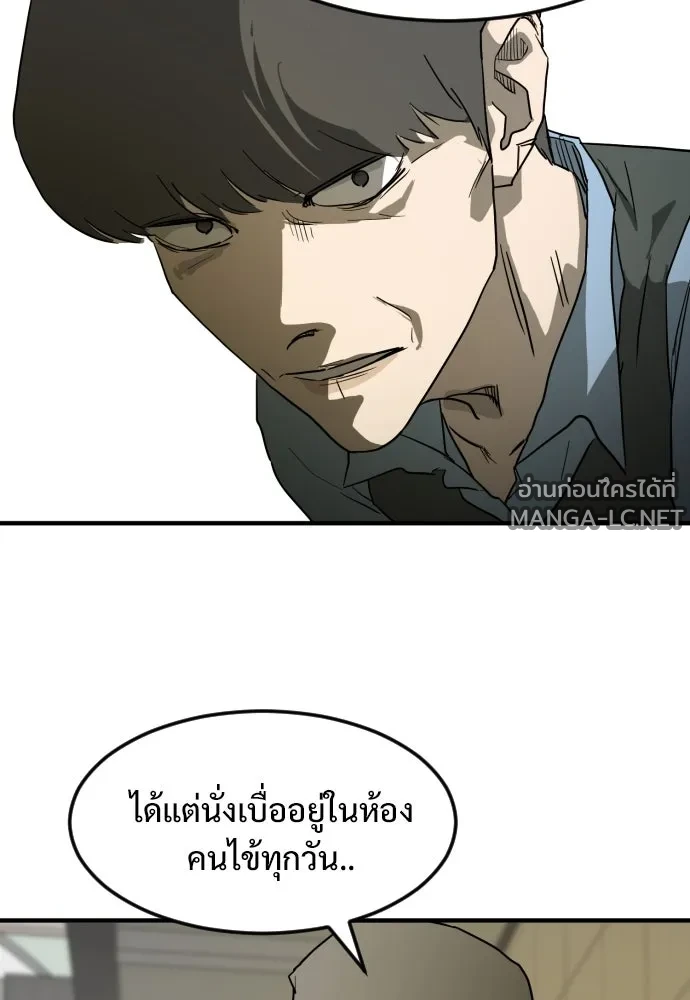 Manga-lc-com อ่านมังงะ อ่านการ์ตูน ออนไลน์ ฟรี วันดีคืนดี โซลก็ ตอนที่ 1 2 3 4 5 6 7 8 9 10 11 12 13 14 ฟรี ไม่มีโฆษณา Manga-lc - อ่าน มังงะ อ่าน การ์ตูน ออนไลน์ อ่านมังงะ ฟรี