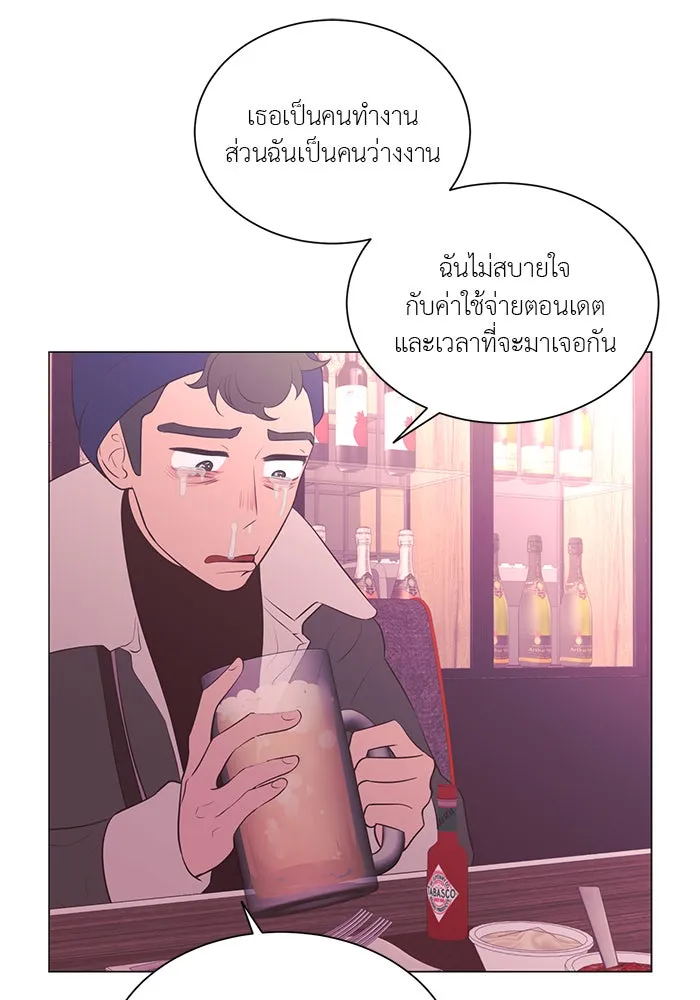 อย่าล้อเล่นกับหัวใจ ตอนที่ 74 รูปที่ 49