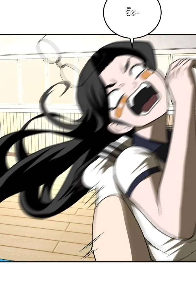 สนามเด็กล่า ตอนที่ 29 รูปที่ 145