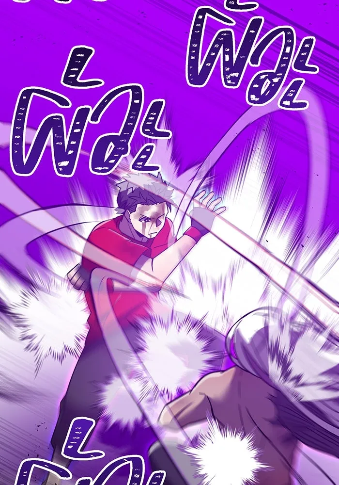 เพลเยอร์เลือดเทวะ ตอนที่ 45 vs อาริอาเกะ ไทกะ ④ รูปที่ 17