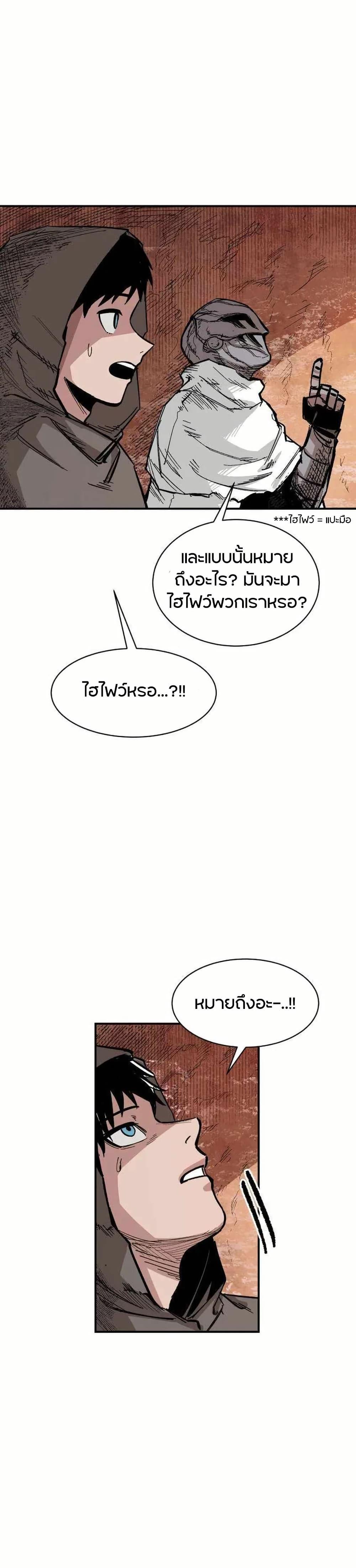 Manga-lc-com อ่านมังงะ อ่านการ์ตูน ออนไลน์ ฟรี Yongsa Kariel ตอนที่ 1 2 3 4 5 6 7 8 9 10 11 12 13 14 ฟรี ไม่มีโฆษณา Manga-lc - อ่าน มังงะ อ่าน การ์ตูน ออนไลน์ อ่านมังงะ ฟรี