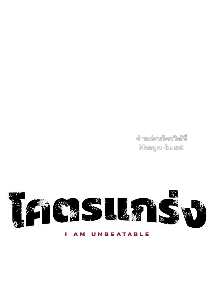 Doujin-Lc- อ่าน โดจิน มังฮวา เกาหลี ญี่ปุ่น จีน แปลไทย โคตรแกร่ง ตอนที่ 1 2 3 4 5 6 7 8 9 10 11 12 13 14 ฟรี ไม่มีโฆษณา อ่าน โดจิน Manhwa เกาหลี ญี่ปุ่น จีน เรามีครบ คัดมาให้เน้นๆ โดจิน 18+ รับประกันความฟินโดย Doujin Lc