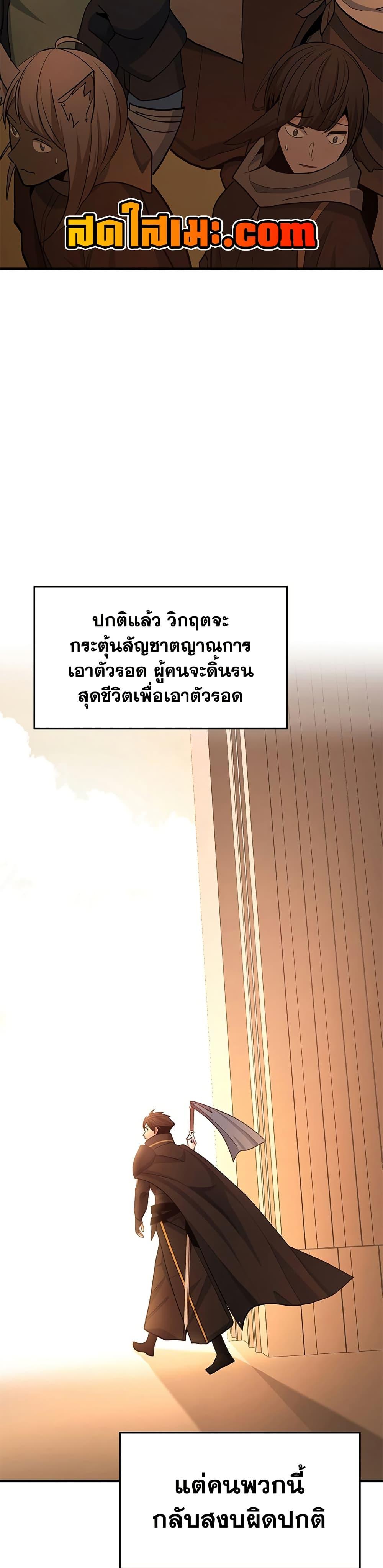 Manga-lc-com อ่านมังงะ อ่านการ์ตูน ออนไลน์ ฟรี The Tutorial is Too Hard ตอนที่ 1 2 3 4 5 6 7 8 9 10 11 12 13 14 ฟรี ไม่มีโฆษณา Manga-lc - อ่าน มังงะ อ่าน การ์ตูน ออนไลน์ อ่านมังงะ ฟรี