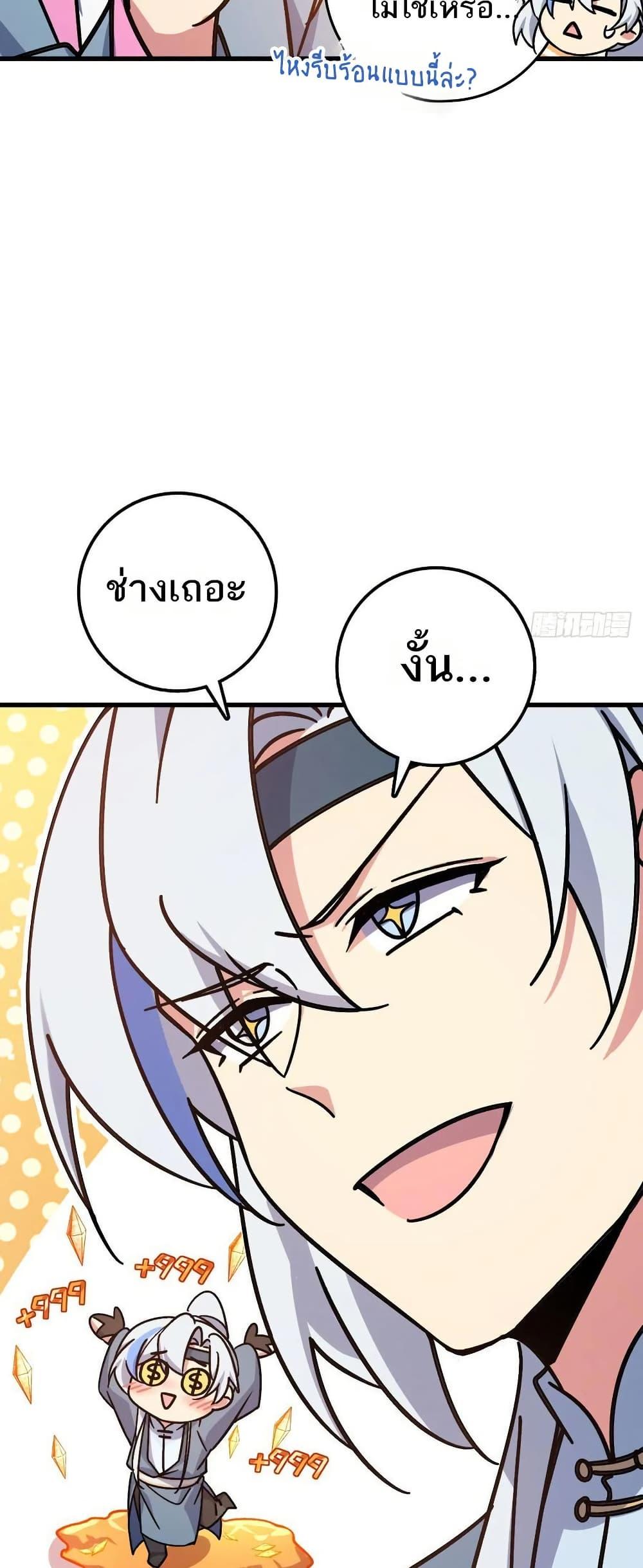 Manga-lc-com อ่านมังงะ อ่านการ์ตูน ออนไลน์ ฟรี My Master Only Breaks Through Every Time the Limit Is Reached ตอนที่ 1 2 3 4 5 6 7 8 9 10 11 12 13 14 ฟรี ไม่มีโฆษณา Manga-lc - อ่าน มังงะ อ่าน การ์ตูน ออนไลน์ อ่านมังงะ ฟรี