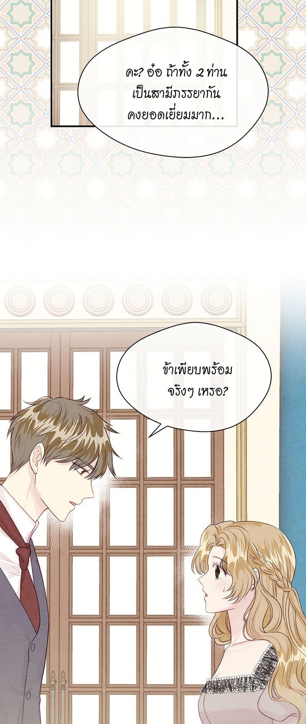 Manga-lc-com อ่านมังงะ อ่านการ์ตูน ออนไลน์ ฟรี Iris – The Lady and Her Smartphone ตอนที่ 1 2 3 4 5 6 7 8 9 10 11 12 13 14 ฟรี ไม่มีโฆษณา Manga-lc - อ่าน มังงะ อ่าน การ์ตูน ออนไลน์ อ่านมังงะ ฟรี