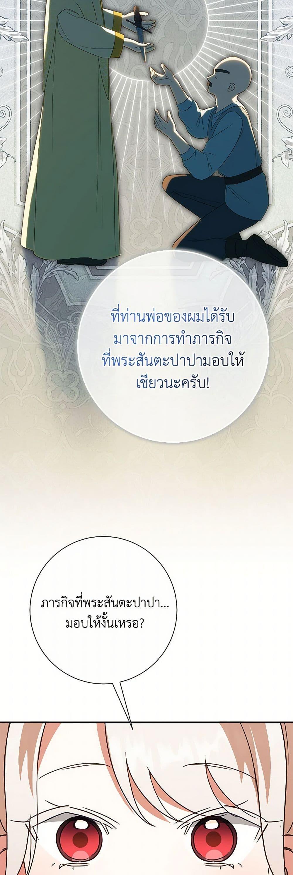 Manga-lc-com อ่านมังงะ อ่านการ์ตูน ออนไลน์ ฟรี The Wicked Little Princess ตอนที่ 1 2 3 4 5 6 7 8 9 10 11 12 13 14 ฟรี ไม่มีโฆษณา Manga-lc - อ่าน มังงะ อ่าน การ์ตูน ออนไลน์ อ่านมังงะ ฟรี