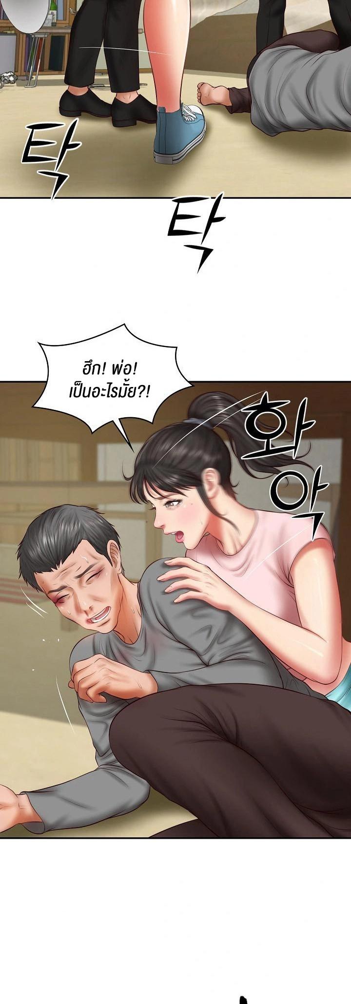 Doujin-Lc- อ่าน โดจิน มังฮวา เกาหลี ญี่ปุ่น จีน แปลไทย The Billionaire’s Monster Cock Son-In-Law ตอนที่ 1 2 3 4 5 6 7 8 9 10 11 12 13 14 ฟรี ไม่มีโฆษณา อ่าน โดจิน Manhwa เกาหลี ญี่ปุ่น จีน เรามีครบ คัดมาให้เน้นๆ โดจิน 18+ รับประกันความฟินโดย  Doujin Lc