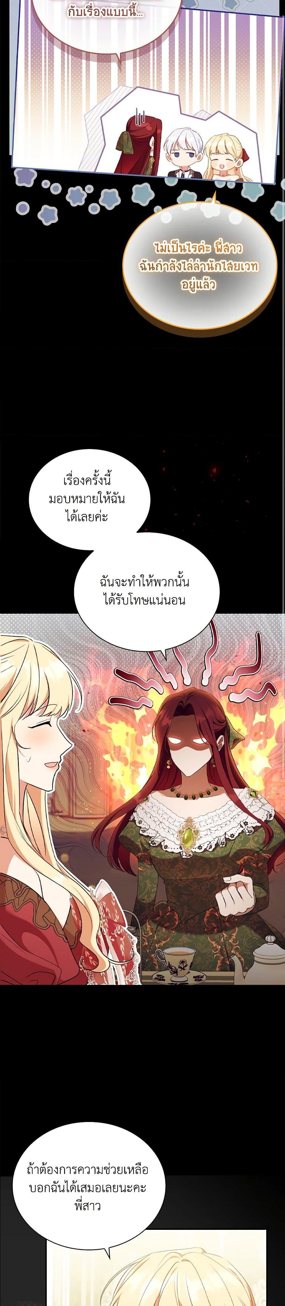 Manga-lc-com อ่านมังงะ อ่านการ์ตูน ออนไลน์ ฟรี The Beloved Little Princess ตอนที่ 1 2 3 4 5 6 7 8 9 10 11 12 13 14 ฟรี ไม่มีโฆษณา Manga-lc - อ่าน มังงะ อ่าน การ์ตูน ออนไลน์ อ่านมังงะ ฟรี