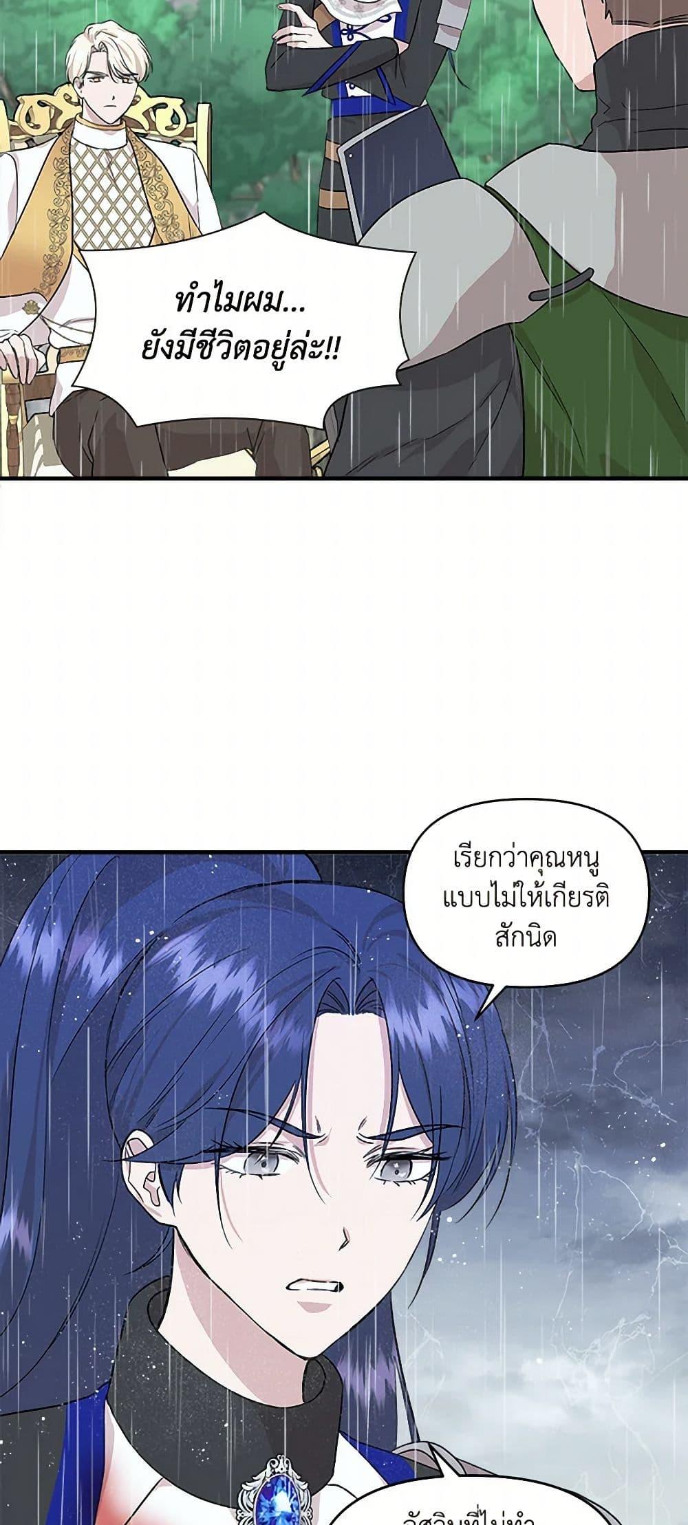 Manga-lc-com อ่านมังงะ อ่านการ์ตูน ออนไลน์ ฟรี I Wasn’t the Cinderella ตอนที่ 1 2 3 4 5 6 7 8 9 10 11 12 13 14 ฟรี ไม่มีโฆษณา Manga-lc - อ่าน มังงะ อ่าน การ์ตูน ออนไลน์ อ่านมังงะ ฟรี