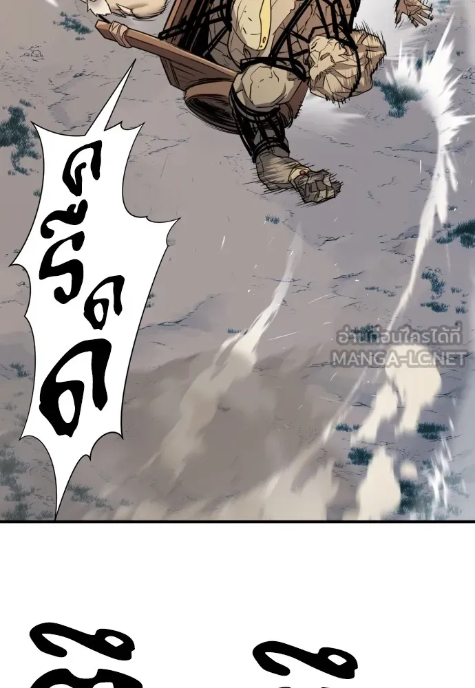 ยอดสถาปนิกผู้พิทักษ์อาณาจักร ตอนที่ 31 รูปที่ 84