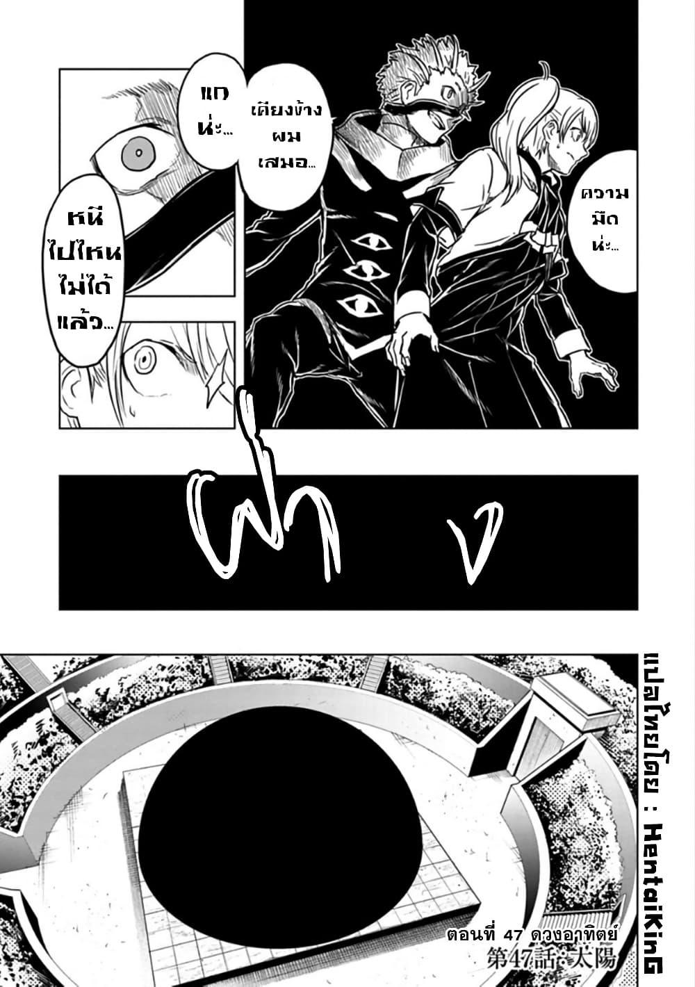 Manga-lc-com อ่านมังงะ อ่านการ์ตูน ออนไลน์ ฟรี Kokuei no Junk ตอนที่ 1 2 3 4 5 6 7 8 9 10 11 12 13 14 ฟรี ไม่มีโฆษณา Manga-lc - อ่าน มังงะ อ่าน การ์ตูน ออนไลน์ อ่านมังงะ ฟรี