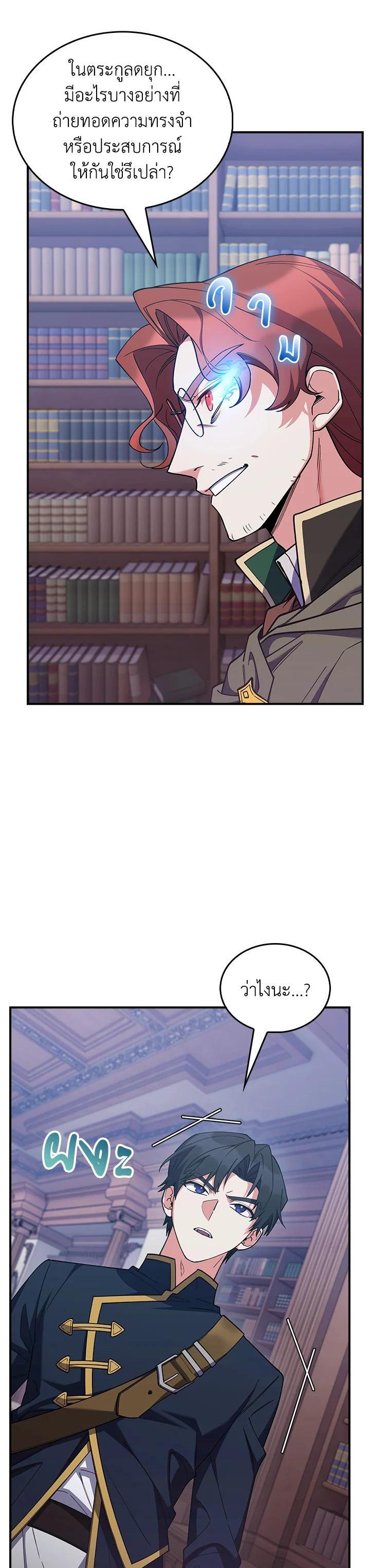 Manga-lc-com อ่านมังงะ อ่านการ์ตูน ออนไลน์ ฟรี I Regressed to My Ruined Family ตอนที่ 1 2 3 4 5 6 7 8 9 10 11 12 13 14 ฟรี ไม่มีโฆษณา Manga-lc - อ่าน มังงะ อ่าน การ์ตูน ออนไลน์ อ่านมังงะ ฟรี