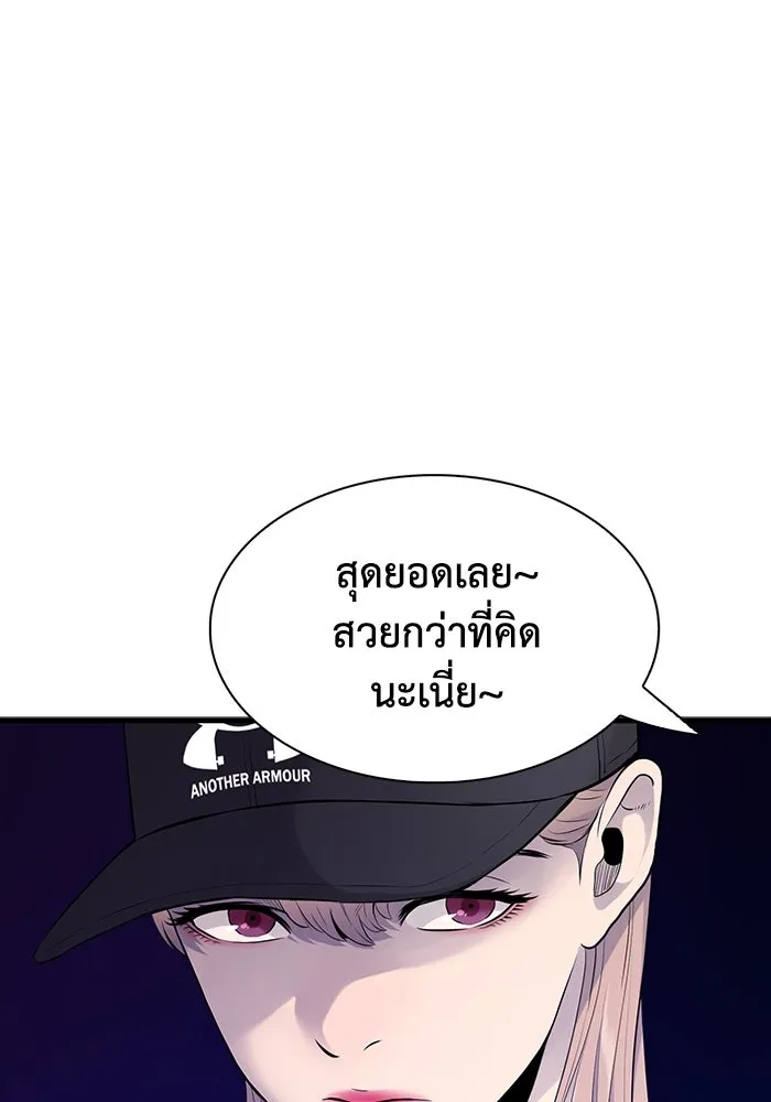 มีนา เกิดมาล่า ตอนที่ 7 รูปที่ 47