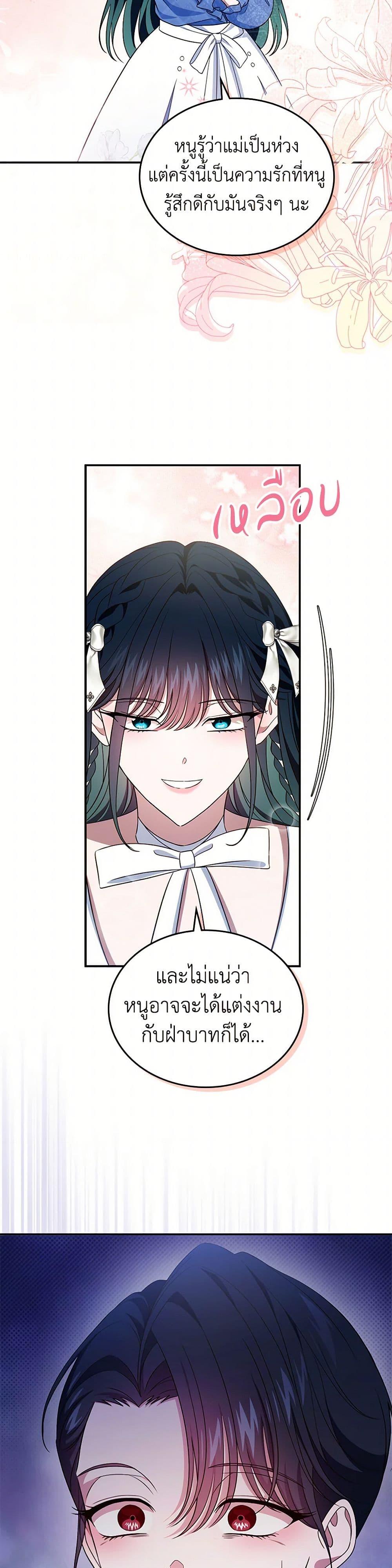 Manga-lc-com อ่านมังงะ อ่านการ์ตูน ออนไลน์ ฟรี I Stole the Heroine’s First Love ตอนที่ 1 2 3 4 5 6 7 8 9 10 11 12 13 14 ฟรี ไม่มีโฆษณา Manga-lc - อ่าน มังงะ อ่าน การ์ตูน ออนไลน์ อ่านมังงะ ฟรี