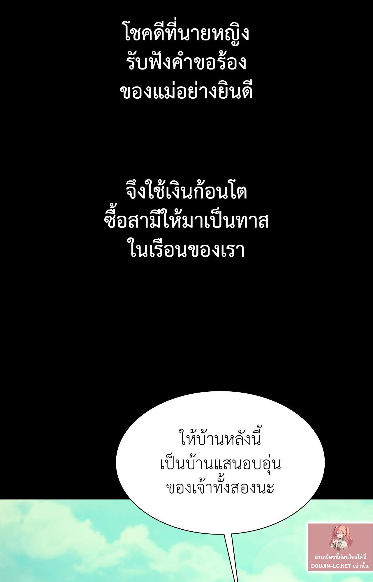 Doujin-Lc- อ่าน โดจิน มังฮวา เกาหลี ญี่ปุ่น จีน แปลไทย Madam ตอนที่ 1 2 3 4 5 6 7 8 9 10 11 12 13 14 ฟรี ไม่มีโฆษณา อ่าน โดจิน Manhwa เกาหลี ญี่ปุ่น จีน เรามีครบ คัดมาให้เน้นๆ โดจิน 18+ รับประกันความฟินโดย  Doujin Lc
