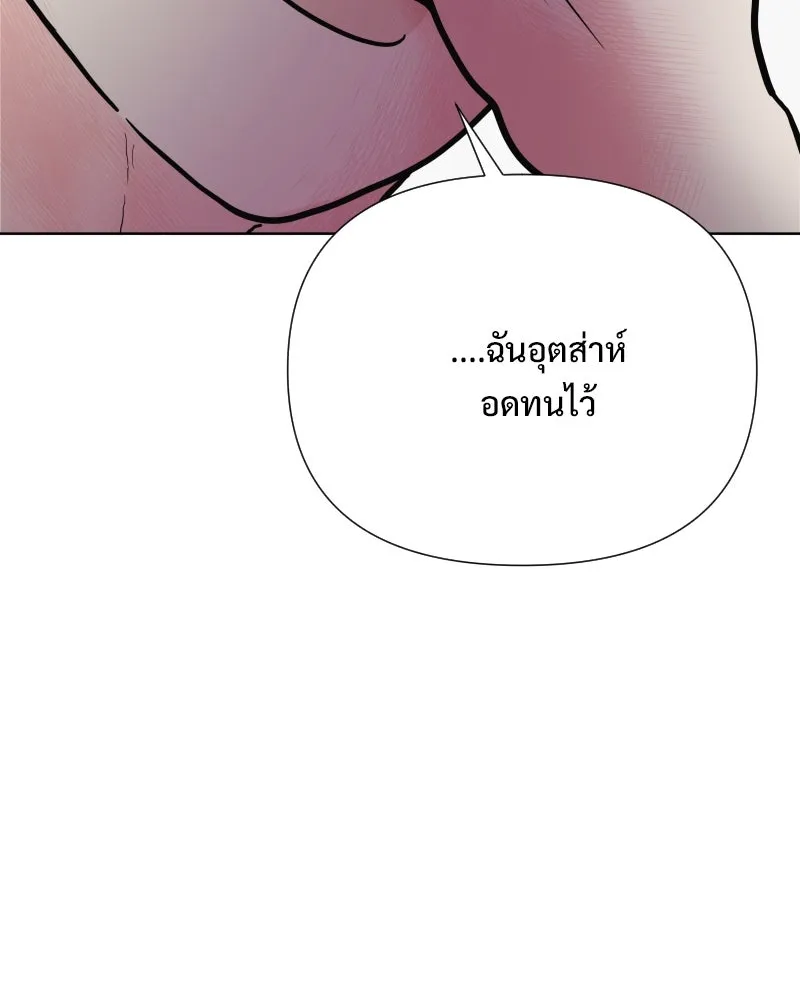 รักนี้ไม่ต้องมีเซนส์ ตอนที่ 77 รูปที่ 40