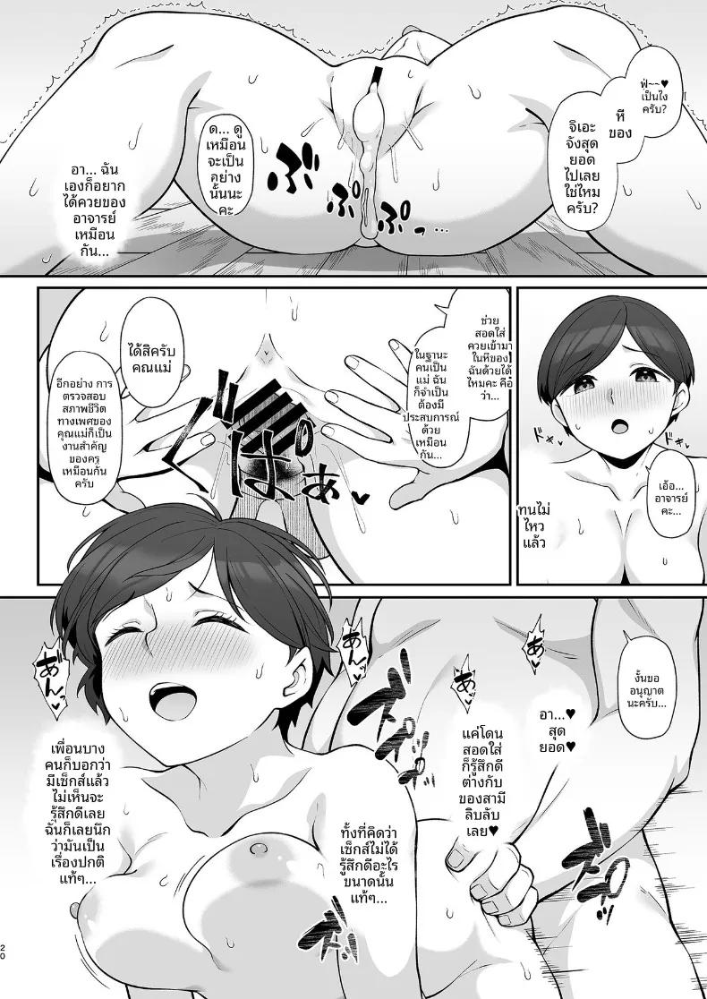 Doujin-Lc- อ่าน โดจิน มังฮวา เกาหลี ญี่ปุ่น จีน แปลไทย เรื่องราวความสัมพันธ์ในครอบครัวซาซากิ (Hiiragi Hajime) ตอนที่ 1 2 3 4 5 6 7 8 9 10 11 12 13 14 ฟรี ไม่มีโฆษณา อ่าน โดจิน Manhwa เกาหลี ญี่ปุ่น จีน เรามีครบ คัดมาให้เน้นๆ โดจิน 18+ รับประกันความฟินโดย  Doujin Lc