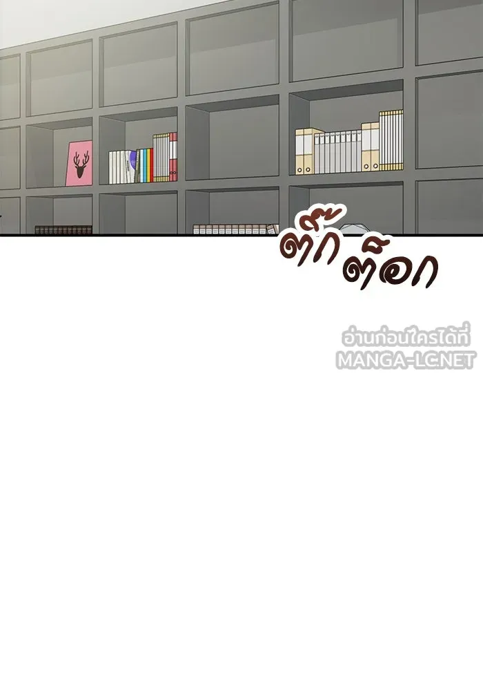 โชคชะตานำพารัก ตอนที่ 120 รู้สึกได้ถึงความเป็นจริง รูปที่ 51