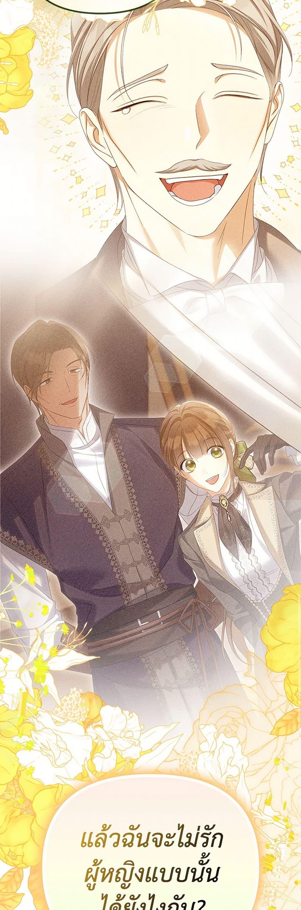 Manga-lc-com อ่านมังงะ อ่านการ์ตูน ออนไลน์ ฟรี Why Are You Obsessed With Your Fake Wife ตอนที่ 1 2 3 4 5 6 7 8 9 10 11 12 13 14 ฟรี ไม่มีโฆษณา Manga-lc - อ่าน มังงะ อ่าน การ์ตูน ออนไลน์ อ่านมังงะ ฟรี