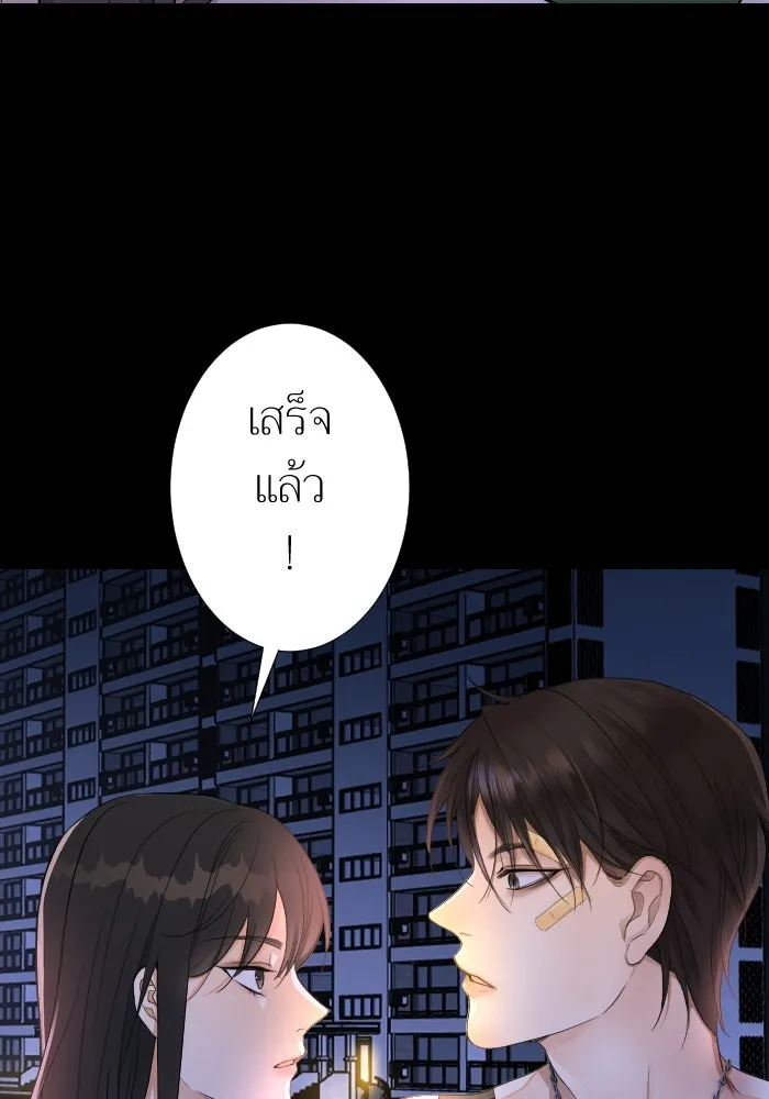 2nd Love หนุ่มเฮ้วสาวbrเปรี้ยวรักเดียวโด ตอนที่ 19 รูปที่ 86