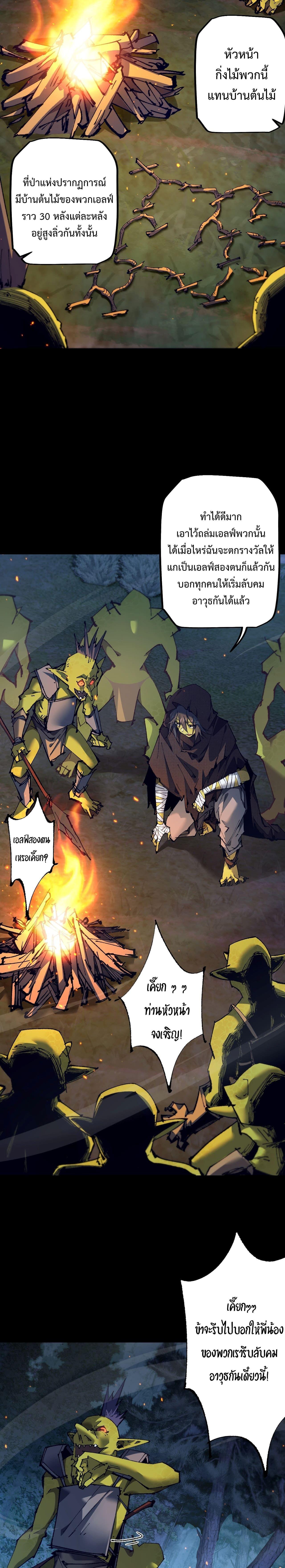 Manga-lc-com อ่านมังงะ อ่านการ์ตูน ออนไลน์ ฟรี From Goblin to Goblin God ตอนที่ 1 2 3 4 5 6 7 8 9 10 11 12 13 14 ฟรี ไม่มีโฆษณา Manga-lc - อ่าน มังงะ อ่าน การ์ตูน ออนไลน์ อ่านมังงะ ฟรี