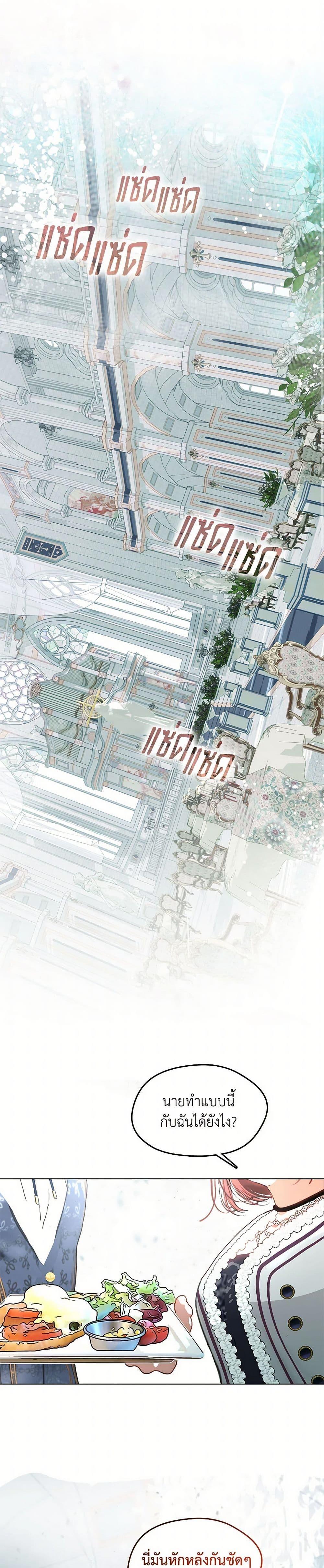 Manga-lc-com อ่านมังงะ อ่านการ์ตูน ออนไลน์ ฟรี Devoted to Diamond ตอนที่ 1 2 3 4 5 6 7 8 9 10 11 12 13 14 ฟรี ไม่มีโฆษณา Manga-lc - อ่าน มังงะ อ่าน การ์ตูน ออนไลน์ อ่านมังงะ ฟรี