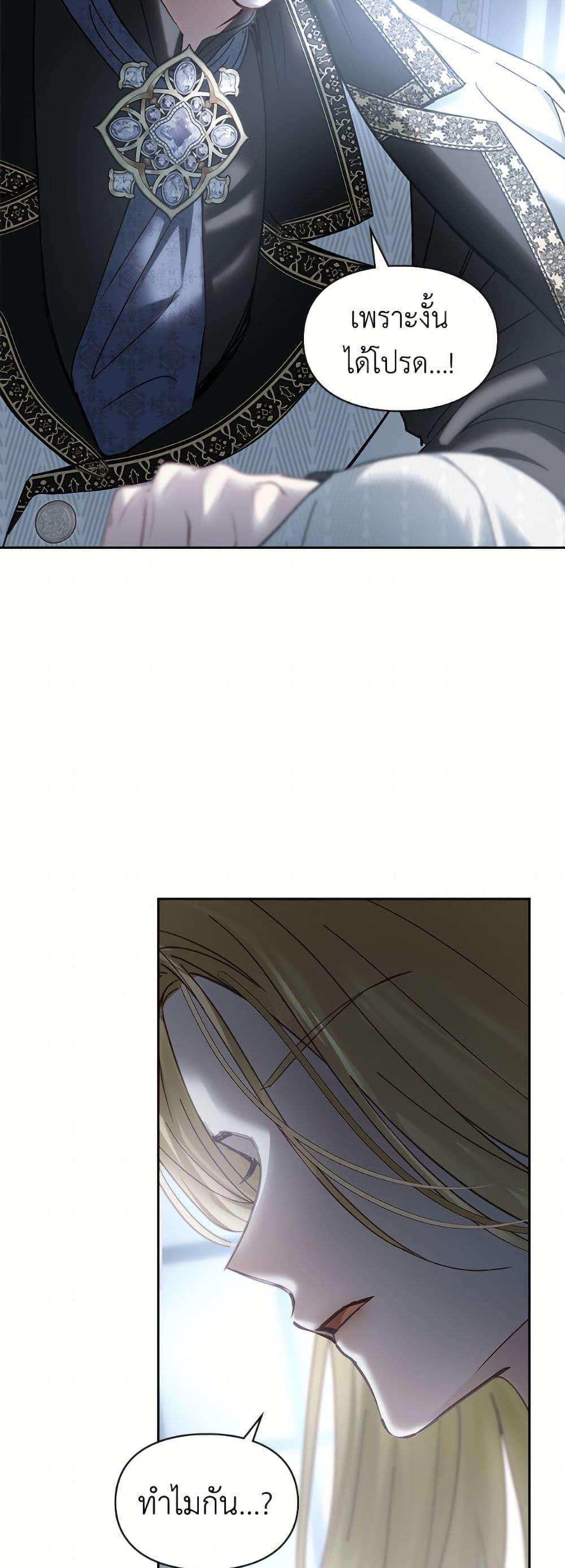 Manga-lc-com อ่านมังงะ อ่านการ์ตูน ออนไลน์ ฟรี Baby Prisoner of the Winter Castle ตอนที่ 1 2 3 4 5 6 7 8 9 10 11 12 13 14 ฟรี ไม่มีโฆษณา Manga-lc - อ่าน มังงะ อ่าน การ์ตูน ออนไลน์ อ่านมังงะ ฟรี
