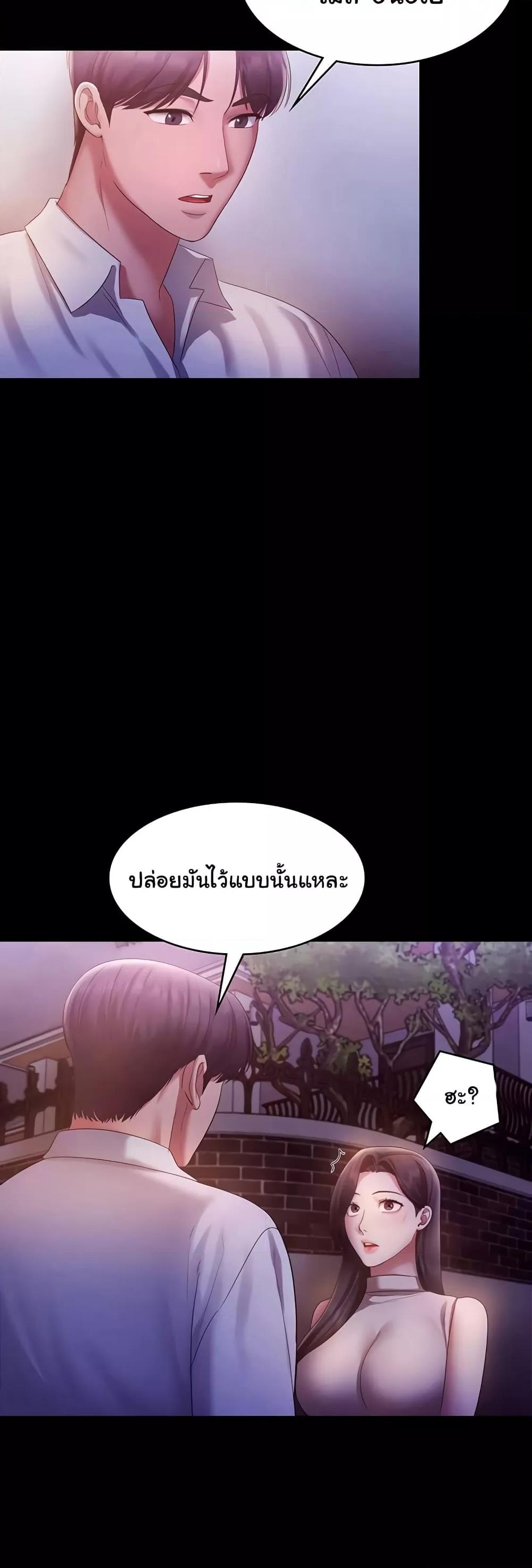Doujin-Lc- อ่าน โดจิน มังฮวา เกาหลี ญี่ปุ่น จีน แปลไทย The Chairman’s Wife ตอนที่ 1 2 3 4 5 6 7 8 9 10 11 12 13 14 ฟรี ไม่มีโฆษณา อ่าน โดจิน Manhwa เกาหลี ญี่ปุ่น จีน เรามีครบ คัดมาให้เน้นๆ โดจิน 18+ รับประกันความฟินโดย  Doujin Lc