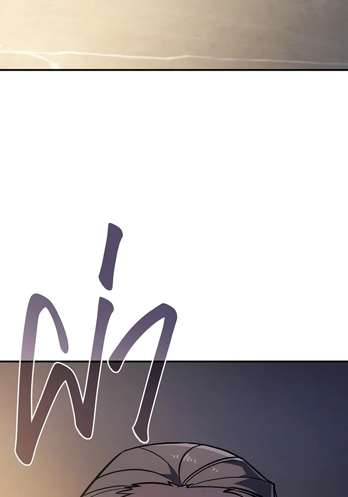 เกิดใหม่พร้อมพลังแห่งราชัน ตอนที่ 26 รูปที่ 152