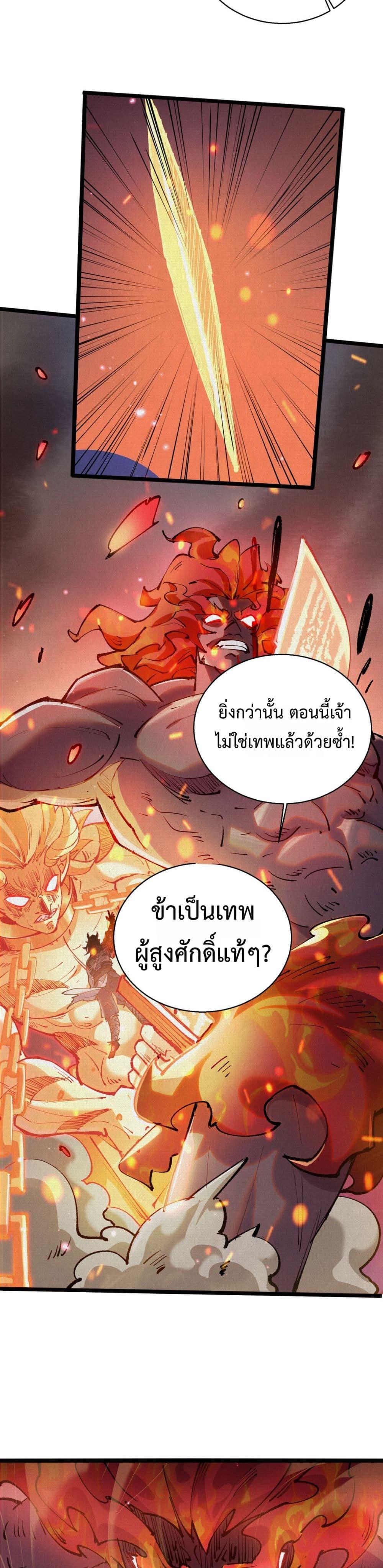 Manga-lc-com อ่านมังงะ อ่านการ์ตูน ออนไลน์ ฟรี Soul of Chi You ตอนที่ 1 2 3 4 5 6 7 8 9 10 11 12 13 14 ฟรี ไม่มีโฆษณา Manga-lc - อ่าน มังงะ อ่าน การ์ตูน ออนไลน์ อ่านมังงะ ฟรี