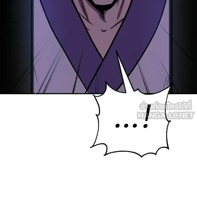 เรียกฉันว่าพระเจ้า ตอนที่ 79 รูปที่ 165