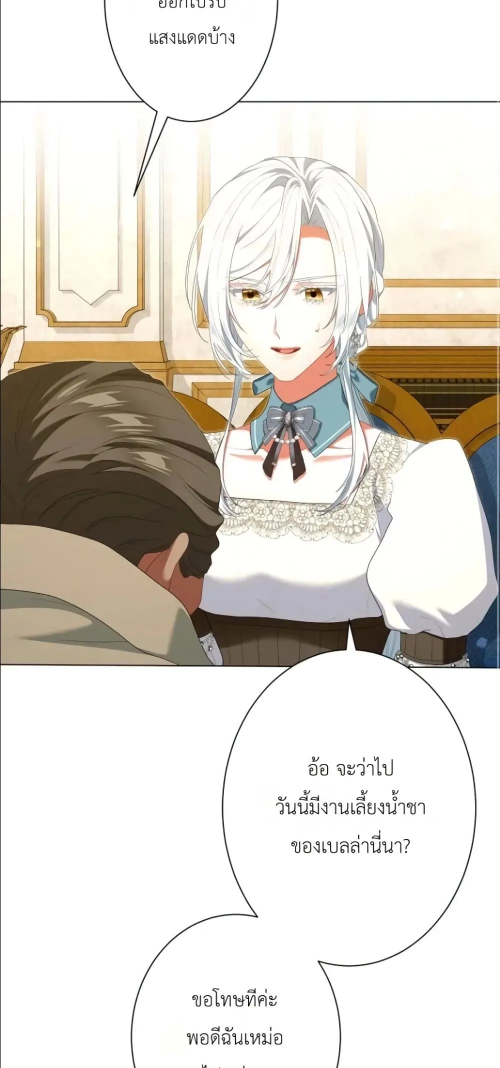 Manga-lc-com อ่านมังงะ อ่านการ์ตูน ออนไลน์ ฟรี Behold The Perfect Villainess ตอนที่ 1 2 3 4 5 6 7 8 9 10 11 12 13 14 ฟรี ไม่มีโฆษณา Manga-lc - อ่าน มังงะ อ่าน การ์ตูน ออนไลน์ อ่านมังงะ ฟรี