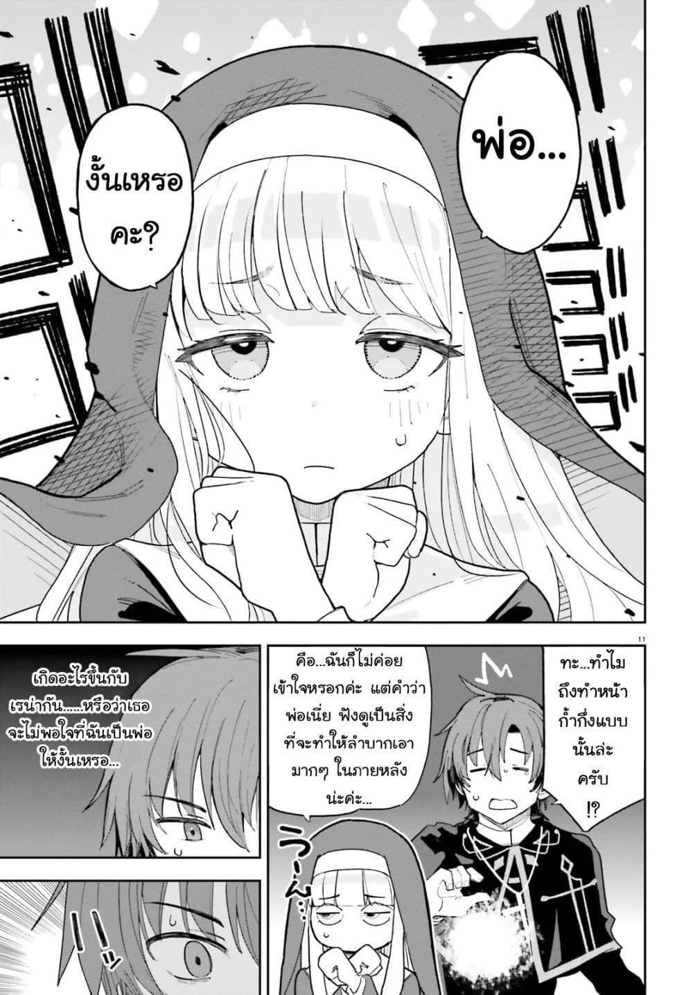 Manga-lc-com อ่านมังงะ อ่านการ์ตูน ออนไลน์ ฟรี Mob Shisai Dakedo, Kono Sekai ga Otome Game dato Kizuita node Heroine wo Ikusei Shimasu ตอนที่ 1 2 3 4 5 6 7 8 9 10 11 12 13 14 ฟรี ไม่มีโฆษณา Manga-lc - อ่าน มังงะ อ่าน การ์ตูน ออนไลน์ อ่านมังงะ ฟรี
