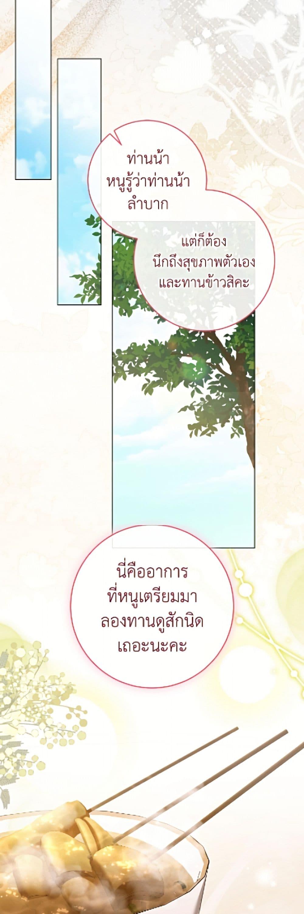 Manga-lc-com อ่านมังงะ อ่านการ์ตูน ออนไลน์ ฟรี The Young Lady Is a Royal Chef ตอนที่ 1 2 3 4 5 6 7 8 9 10 11 12 13 14 ฟรี ไม่มีโฆษณา Manga-lc - อ่าน มังงะ อ่าน การ์ตูน ออนไลน์ อ่านมังงะ ฟรี