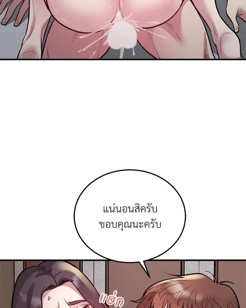 Doujin-Lc- อ่าน โดจิน มังฮวา เกาหลี ญี่ปุ่น จีน แปลไทย taxi ตอนที่ 1 2 3 4 5 6 7 8 9 10 11 12 13 14 ฟรี ไม่มีโฆษณา อ่าน โดจิน Manhwa เกาหลี ญี่ปุ่น จีน เรามีครบ คัดมาให้เน้นๆ โดจิน 18+ รับประกันความฟินโดย  Doujin Lc