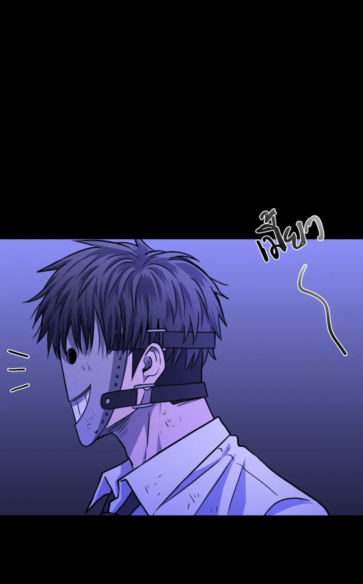 Hunter Game ตอนที่ 71  เขาหาว่าผมรังแกเด็ก รูปที่ 14