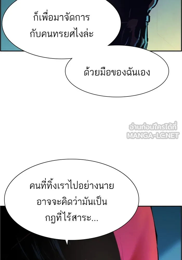 พี่ชายสายบอดี้การ์ด ตอนที่ 124 รูปที่ 15