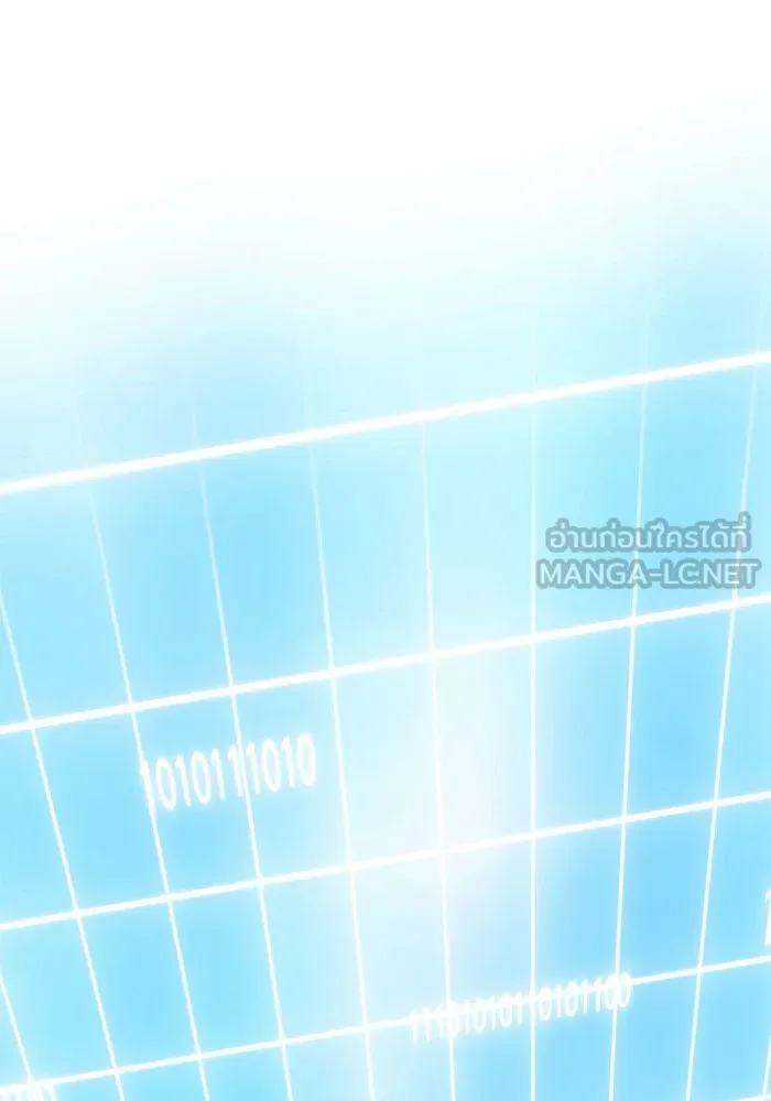 +99 ท่อนไม้พร้อมบวก ตอนที่ 42 รูปที่ 54