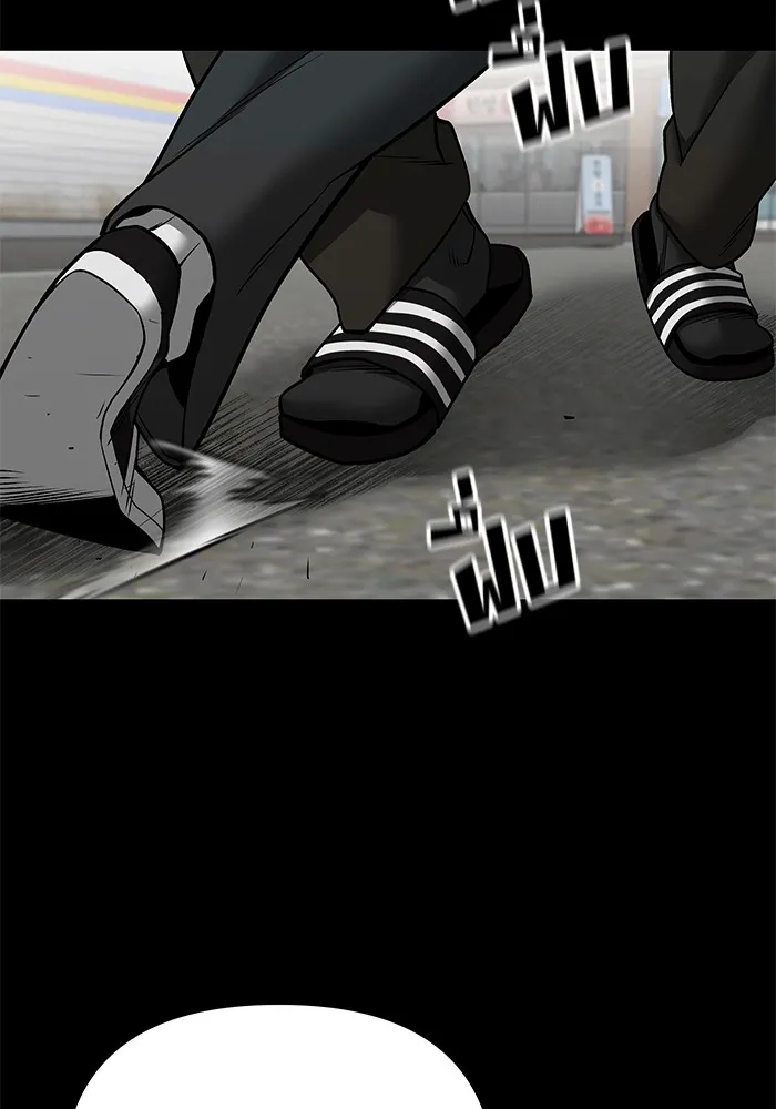 เลวฟาดเลว ตอนที่ 107 รูปที่ 58