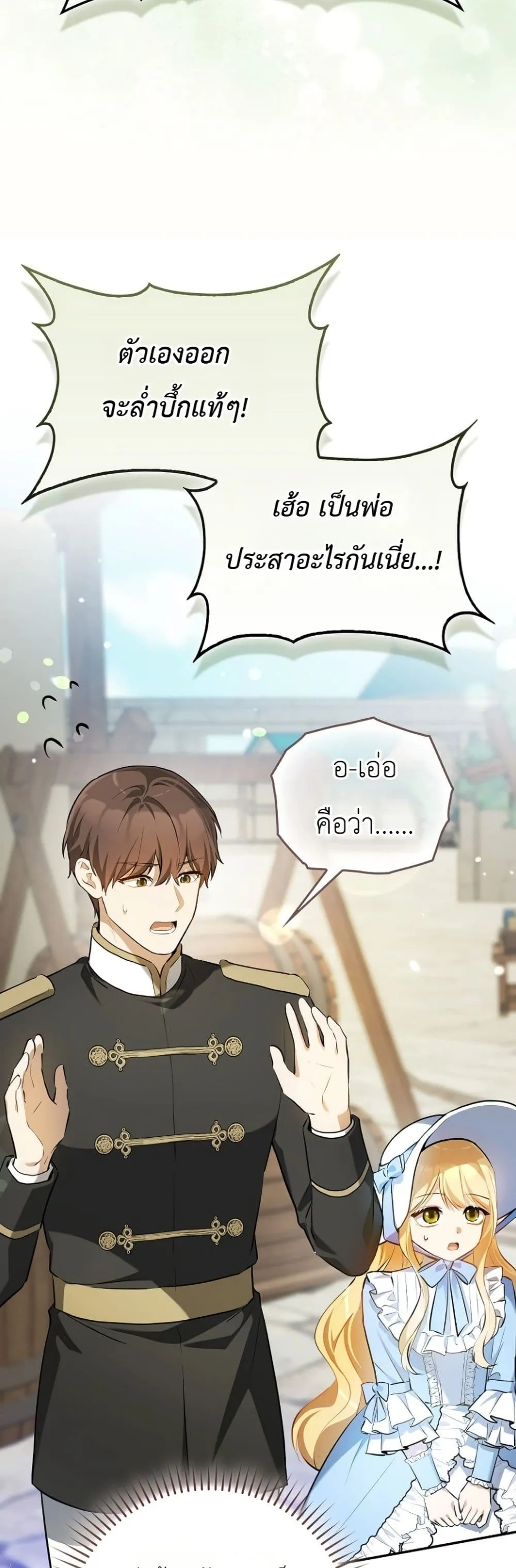 Manga-lc-com อ่านมังงะ อ่านการ์ตูน ออนไลน์ ฟรี Marked as the Tyrant’s Daughter-in-Law ตอนที่ 1 2 3 4 5 6 7 8 9 10 11 12 13 14 ฟรี ไม่มีโฆษณา Manga-lc - อ่าน มังงะ อ่าน การ์ตูน ออนไลน์ อ่านมังงะ ฟรี