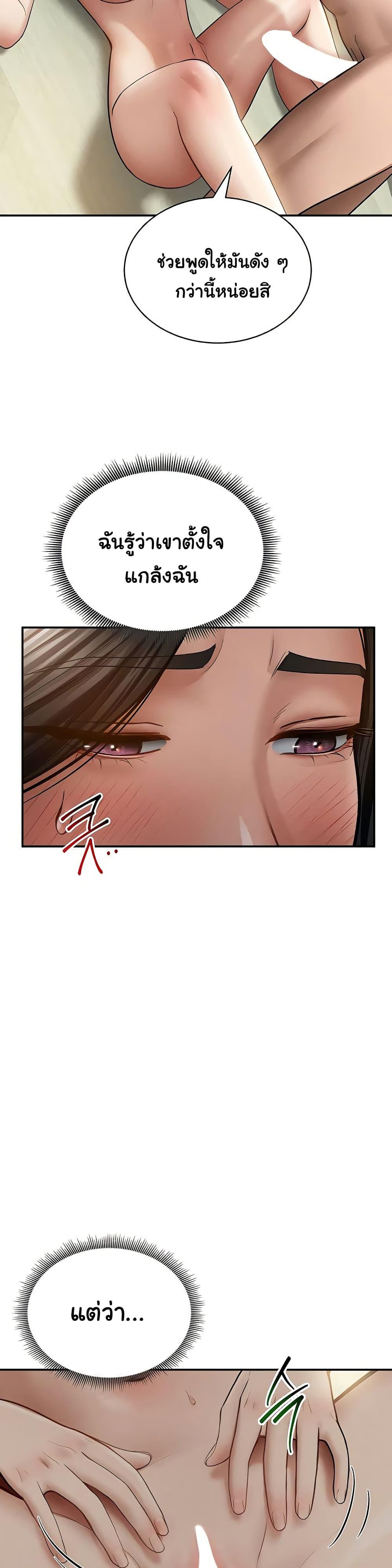 Doujin-Lc- อ่าน โดจิน มังฮวา เกาหลี ญี่ปุ่น จีน แปลไทย My Eyes Now ตอนที่ 1 2 3 4 5 6 7 8 9 10 11 12 13 14 ฟรี ไม่มีโฆษณา อ่าน โดจิน Manhwa เกาหลี ญี่ปุ่น จีน เรามีครบ คัดมาให้เน้นๆ โดจิน 18+ รับประกันความฟินโดย  Doujin Lc