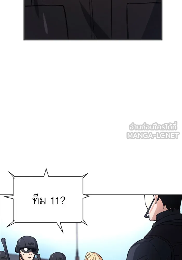 ดรูอิดแห่งสถานีโซล ตอนที่ 41 รูปที่ 6