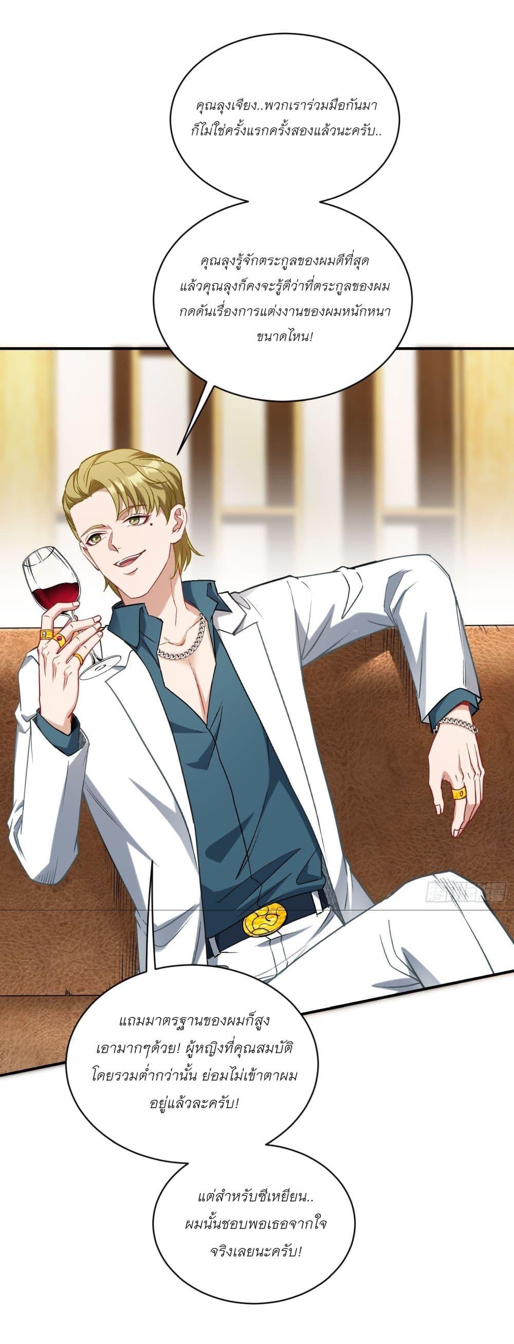 Manga-lc-com อ่านมังงะ อ่านการ์ตูน ออนไลน์ ฟรี Became a Billionaire After Dog Licking Improperly ตอนที่ 1 2 3 4 5 6 7 8 9 10 11 12 13 14 ฟรี ไม่มีโฆษณา Manga-lc - อ่าน มังงะ อ่าน การ์ตูน ออนไลน์ อ่านมังงะ ฟรี