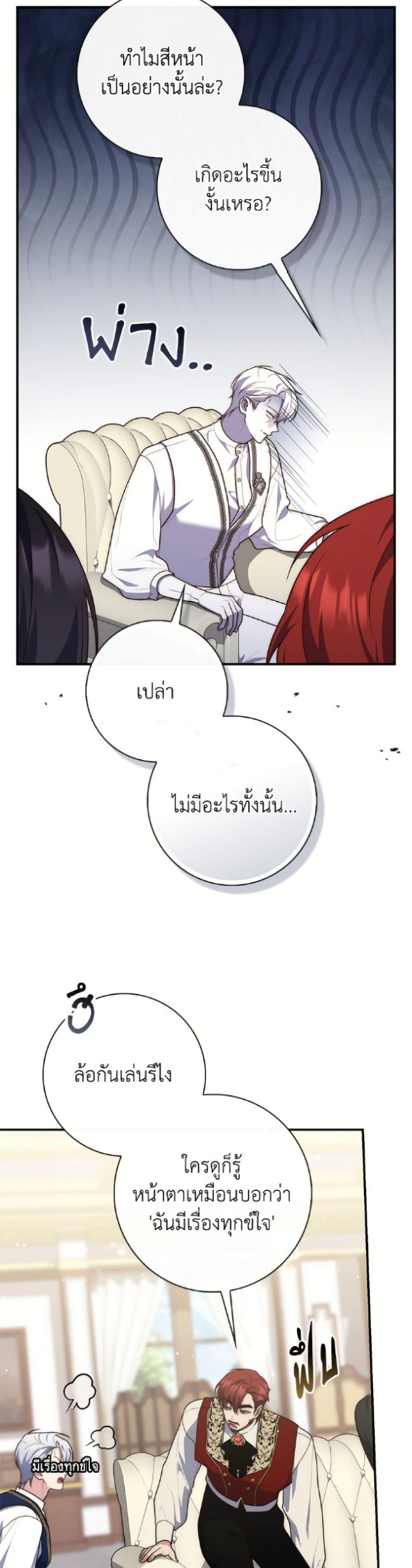Manga-lc-com อ่านมังงะ อ่านการ์ตูน ออนไลน์ ฟรี Fortune-Telling Lady ตอนที่ 1 2 3 4 5 6 7 8 9 10 11 12 13 14 ฟรี ไม่มีโฆษณา Manga-lc - อ่าน มังงะ อ่าน การ์ตูน ออนไลน์ อ่านมังงะ ฟรี